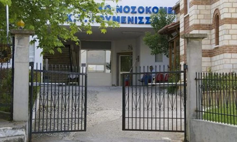 Αδέρφια επιτέθηκαν σε γιατρό και σε νοσηλεύτρια του νοσοκομείου Γουμένισσας